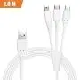 MXRS Multi Charger Cable 6ft 3 in 1 Multiple USB Charging Cord Suitable for Nintendo Switch/Nintendo New 2DS XL/ 3DS XL/ 2DS/ 3DS/ DSi/DSi XLL/Nintendo Ds Lite(Charging Only)