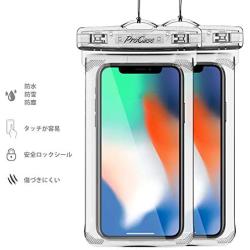 ProCase Universal Waterproof Case Cellphone Dry Bag Pouch for iPhone 11 Pro Max Xs Max XR XS X 8 7 6S Plus SE 2020, Galaxy S20 Ultra S10 S9 S8 +/Note 10+ 9, Pixel 4 XL up to 6.9" - 2 Pack, Clear