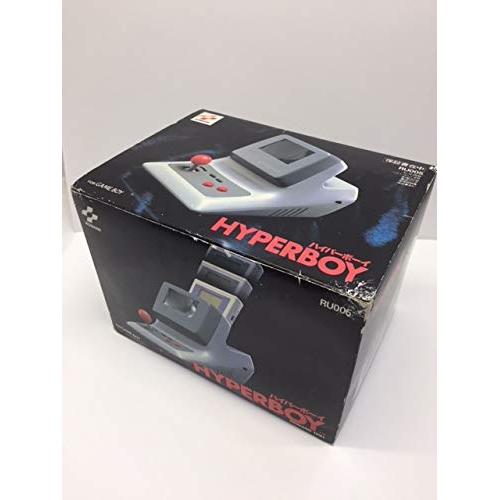 Hyperboy