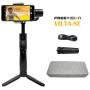 Freevision VILTA SE 3-Axis Stabilized Handheld Gimbal for Smartphone with Tripod Stand