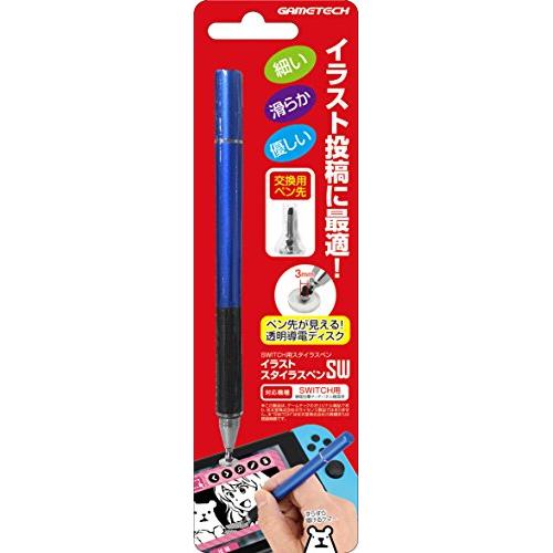 GAMETECH Nintendo Switch Disc Stylus Precise Disc Styli With 2 Replacement Disc Tips for Capacitive Touch Screen Nintendo Switch, iPads, iPhones, Android smartphone (Blue)