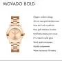 Movado Unisex Bold Iconic Metal - 3600550 Movado Unisex Bold Iconic Metal - 3600550