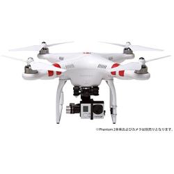 DJI CP.ZM.000061 Zenmuse H3-3D 3-Axis Gimbal for GoPro HERO3/3+/4 (Phantom 2) (White)