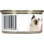 Royal Canin Feline Health Nutrition Loaf in Sauce Wet Kitten Food
