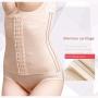 SMLCTY Energy Volcanic Stone Postpartum Hollow Abdomen Belt, Waist Girdle Body Shaping Body Shaper, Pelvic Girdle Body Shaping Belt, Suitable for Female Postpartum Repair