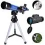 MaxUSee Kids Telescope 400x40mm with Finder Scope for Kids & Beginners + Portable 10X42 HD Monocular with BAK4 Prism FMC Lens for Moon Viewing Bird Watching Wildlife Scenery MaxUSee Kids Telescope 400x40mm with Finder Scope for Kids & Beginners + Portable 10X42 HD Monocular with BAK4 Prism FMC Lens for Moon Viewing Bird Watching Wildlife Scenery