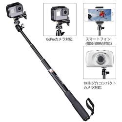 Smatree Telescoping Selfie Stick with Tripod Stand Compatible for GoPro Hero 8/7/6/5/4/3+/3/Session/GOPRO Hero (2018)/Cameras,DJI OSMO Action,Ricoh Theta S/V,Compact Cameras and Cell Phones