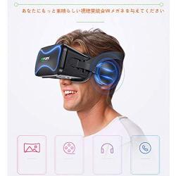 D_HOME VR Glasses VR Glasses with Headset, Smart Virtual 3D Glasses, Aspherical Optical Lens, 4.5-6.0 Inch Smartphone Body, 1080P High Resolution Bluetooth