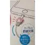Sanrio My Melody Cable Protector Cell Phones Accessories 2pcs Set for iPhone (Lightning Cable) Sanrio My Melody Cable Protector Cell Phones Accessories 2pcs Set for iPhone (Lightning Cable)