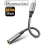 [Apple MFi Certified] Lighting to 3.5mm Headphone Jack Adapter, [2 Pack] iPhone Headphone Adapter, Compatible for iPhone 11/11 Pro/11 Pro Max/XS/XR/X 8 7, iPad, iPod (Support iOS 10-13 Accessories)