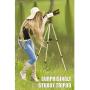 Quintessy Telescope | Telescope for Kids | Telescopes for Adults | Portable 400 x 70mm Astronomical Refractor | Perfect Astronomy Gifts for Beginners | Adjustable Sturdy Tripod | No Tools Required