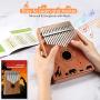 Kalimba, FIXM 17 Keys Thumb Piano with Protective Case and Study Instruction Tuning Hammer, Portable and Easy to Operate, Perfect Gifts for Beginners and Professionals