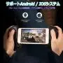 Winkeyes Mobile Gamepad Wireless Moblie Game Controller Retractable Bluetooth Gaming Controller Support Android 6.0 & iOS11.0 or Above, Android iOS Mobile Phone Tablet/Smart TV Winkeyes Mobile Gamepad Wireless Moblie Game Controller Retractable Bluetooth Gaming Controller Support Android 6.0 & iOS11.0 or Above, Android iOS Mobile Phone Tablet/Smart TV