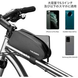 THRLEGBIRD Bike Frame Bag Top Tube Bag Water Resistant Bicycle Front Bag Cycling Accessories Pouch