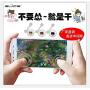 Mobile Joystick Game Controller / Joystick controller for Phone Games , iPhone & iPad , Samsung & Any Andriod Tablet Smart Phone Touch screen tablet , Mobile game handle (Rose gold , silver , black)