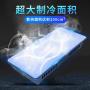 Suitable for iPad Mobile suface Tablet Computer semiconductor Cooling and Heat Sink (Black)