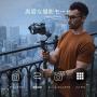 MOZA AirCross 2 Stabilizer with iFocus-M Motor 3-Axis Handheld Gimbal 8 Follow Modes Up to 7.1Lbs for Mirrorless Cameras Easy Set Up Auto-Tuning 12hrs Runtime with Phone Holder …