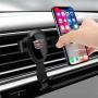 Car Mount Phone Holder Automatic Locking Universal Air Vent GPS Cell Phone Holder for Cadillac (Cadillac)