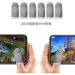 Finger Sleeve, Breathable Mobile Game Controller Finger Sleeve Touch Screen Finger Cot with Conducting Wire Fiber for PUBG Mobile, Rules of Survival, for Android iOS Tablet (6 Pack)