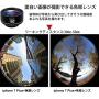 4K HD 180° fisheye Lens,for iPhone, Samsung, Pixel,BlackBerry etc,with Clip,Cell Phone Lens,anamorphic Lens,Funny Pictures