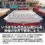 Beastgrip Universal Lens Adapter & Rig System for Smartphones Beastgrip Universal Lens Adapter & Rig System for Smartphones