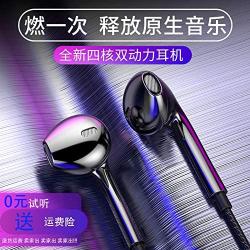 Gaming Headset in-Ear Wired high Sound Quality adapts to Various Mobile Phone Universal K Songs (Black)