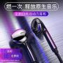 Gaming Headset in-Ear Wired high Sound Quality adapts to Various Mobile Phone Universal K Songs (Black)