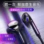 Gaming Headset in-Ear Wired high Sound Quality adapts to Various Mobile Phone Universal K Songs (Black) Gaming Headset in-Ear Wired high Sound Quality adapts to Various Mobile Phone Universal K Songs (Black)